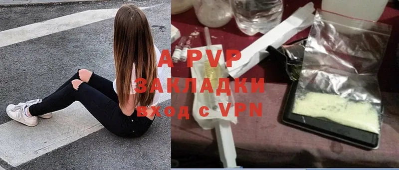 Alpha PVP Crystall  где продают наркотики  Заречный 