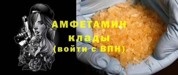 MDMA Богородицк