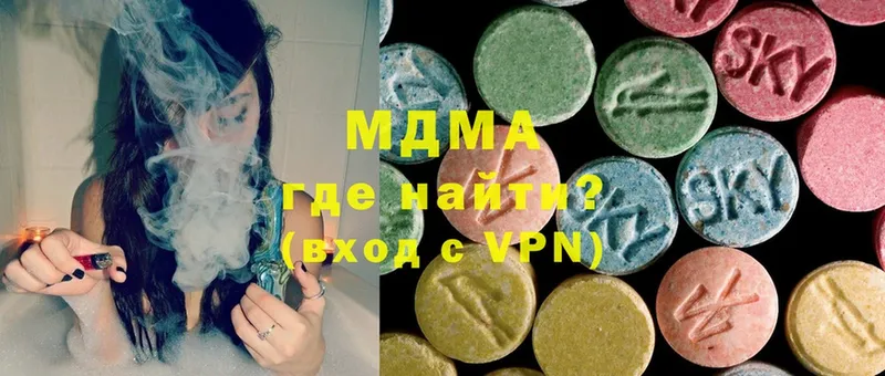 MDMA crystal  закладки  Заречный 