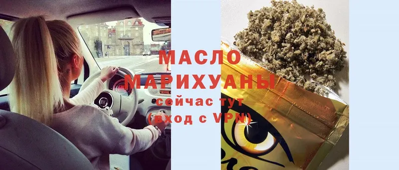 blacksprut ссылка  Заречный  Дистиллят ТГК Wax 